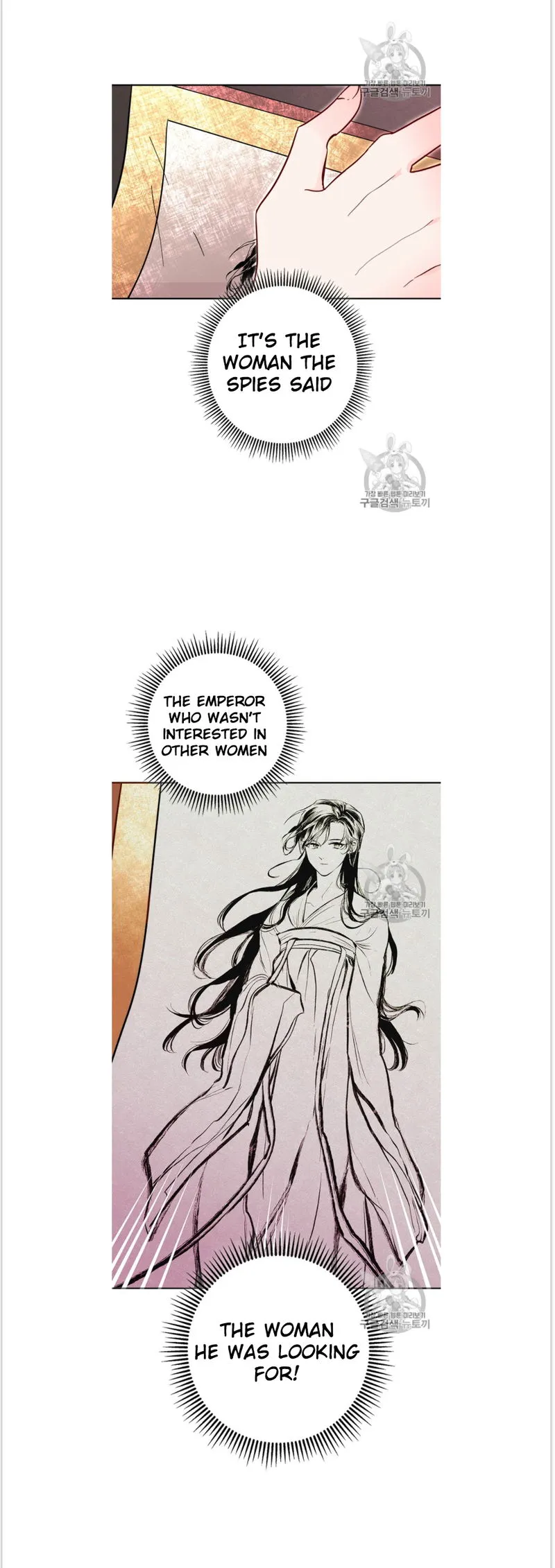 Yeon Lok Heun Chapter 53 Online - página 28