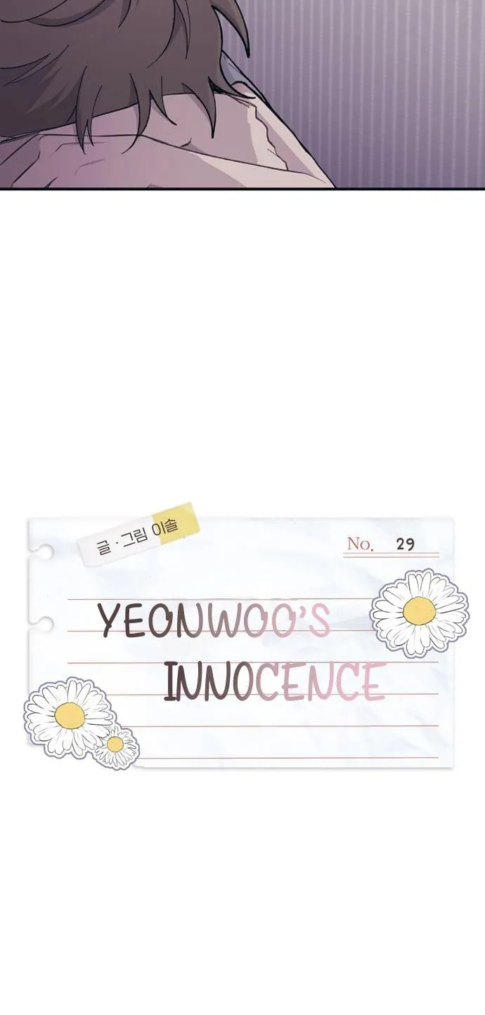 Yeonwoo’s Innocence Chapter 29 Online - página 15