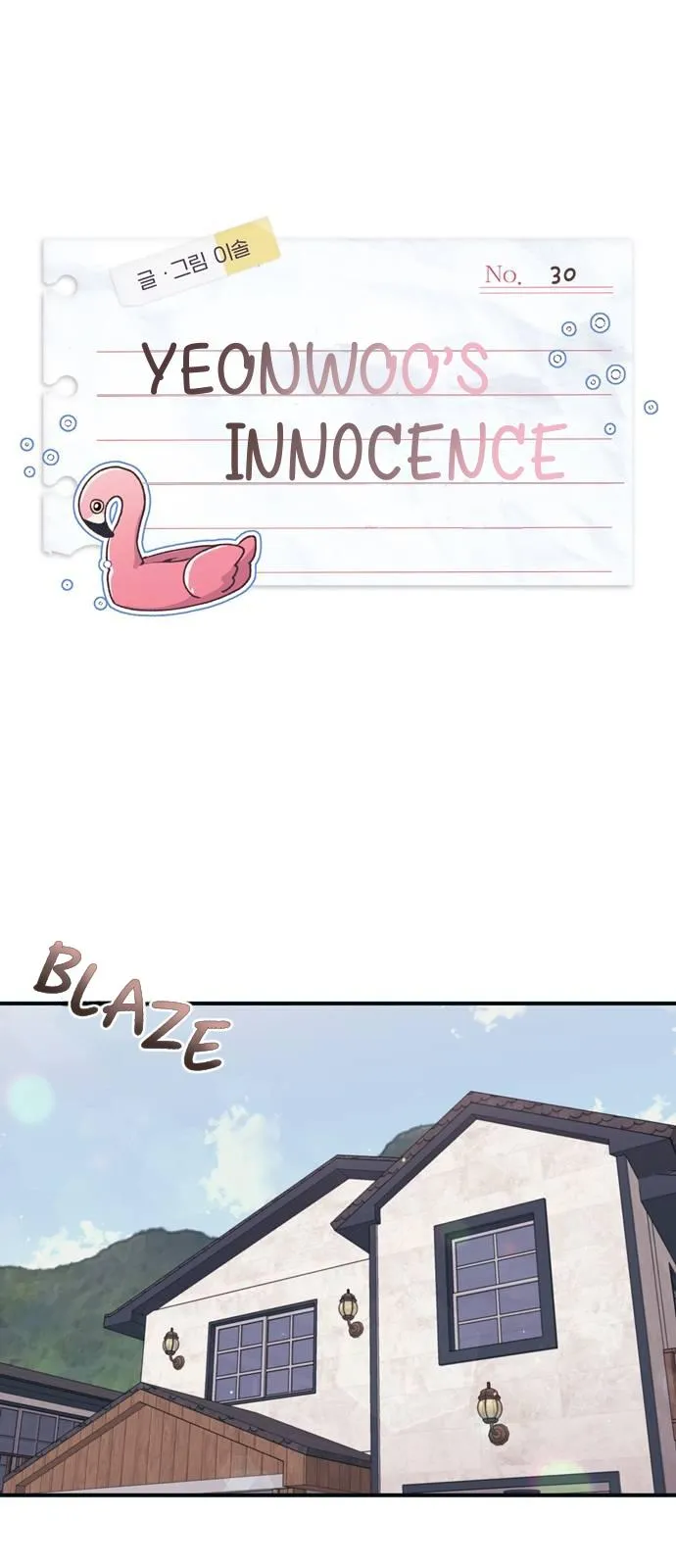 Yeonwoo’s Innocence Chapter 30 Online - página 1
