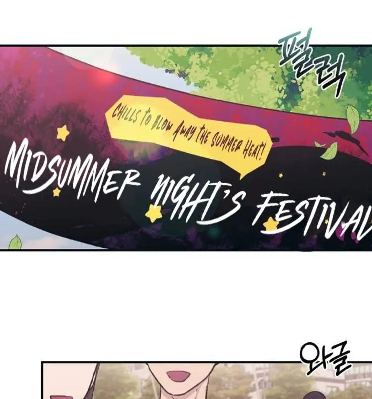 Yeonwoo’s Innocence Chapter 37 Online - página 2