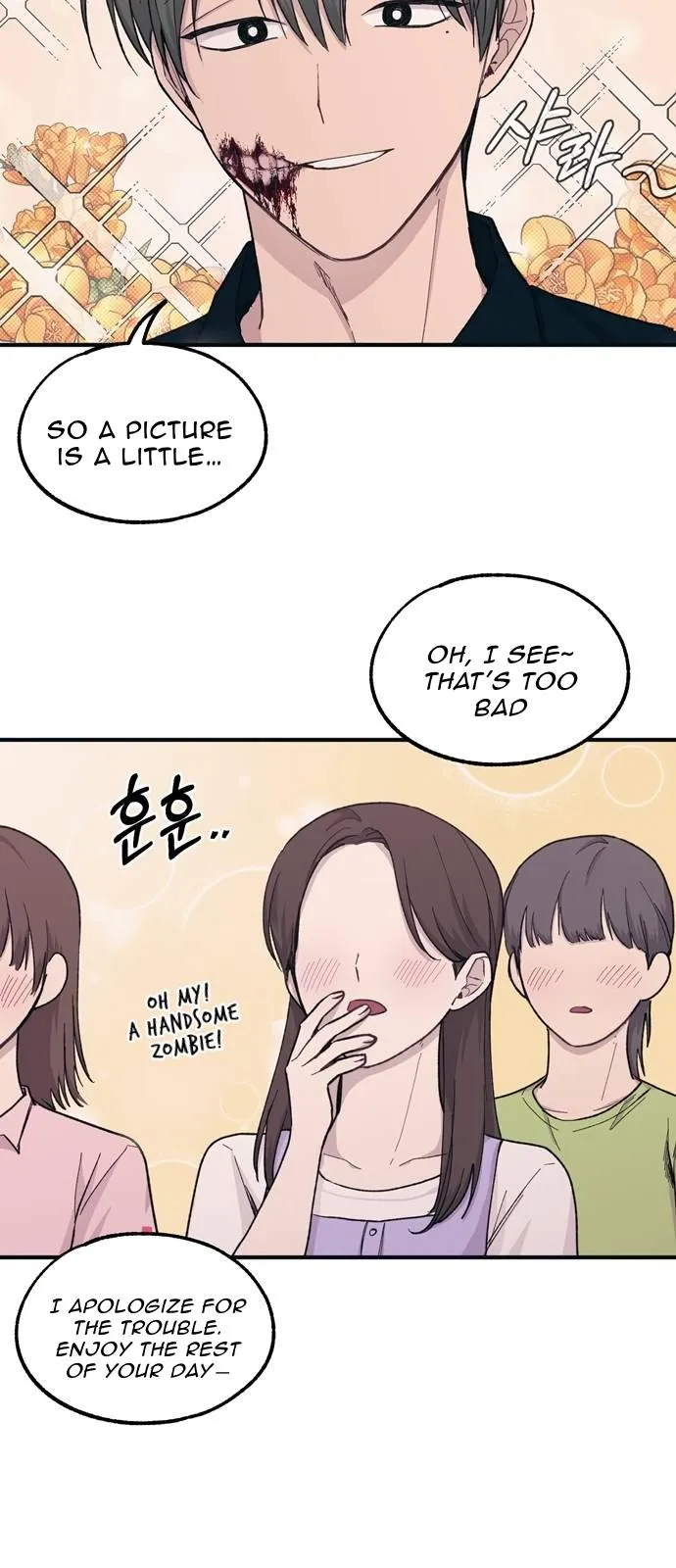 Yeonwoo’s Innocence Chapter 37 Online - página 16