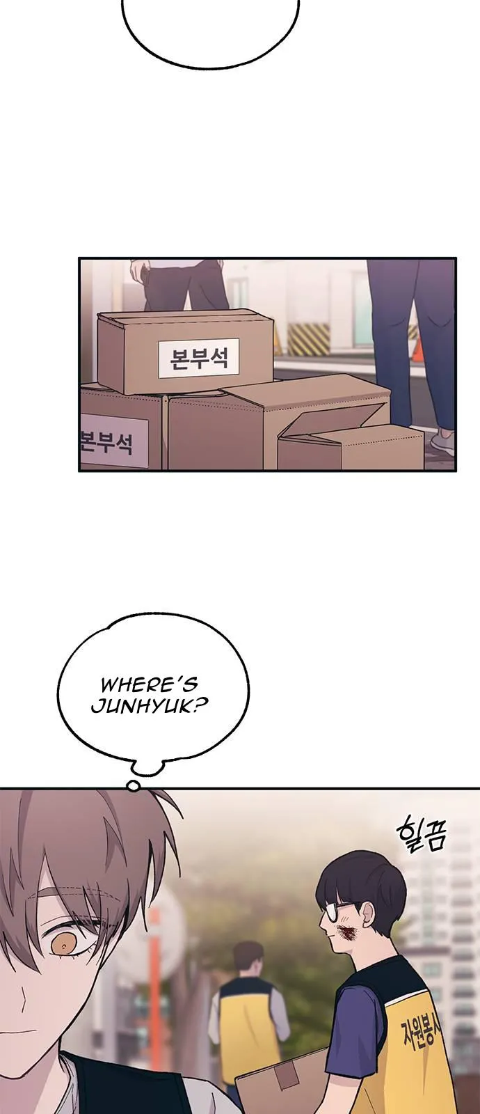 Yeonwoo’s Innocence Chapter 37 Online - página 25