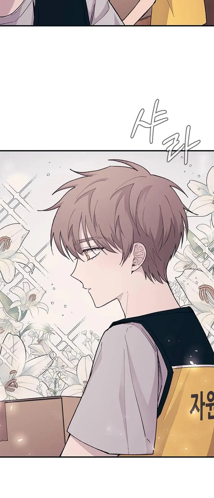 Yeonwoo’s Innocence Chapter 37 Online - página 26