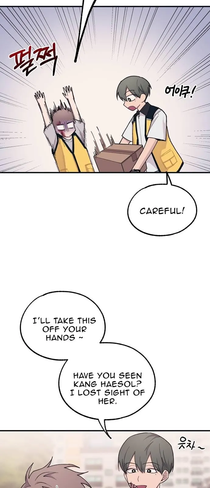 Yeonwoo’s Innocence Chapter 37 Online - página 34