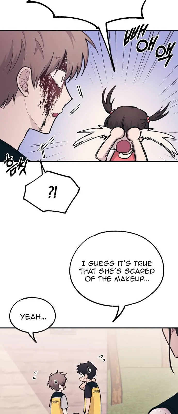 Yeonwoo’s Innocence Chapter 37 Online - página 49