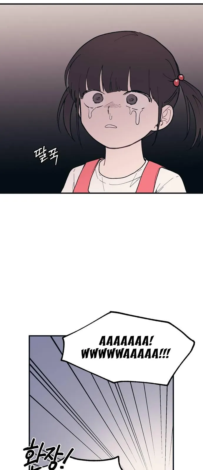 Yeonwoo’s Innocence Chapter 37 Online - página 57