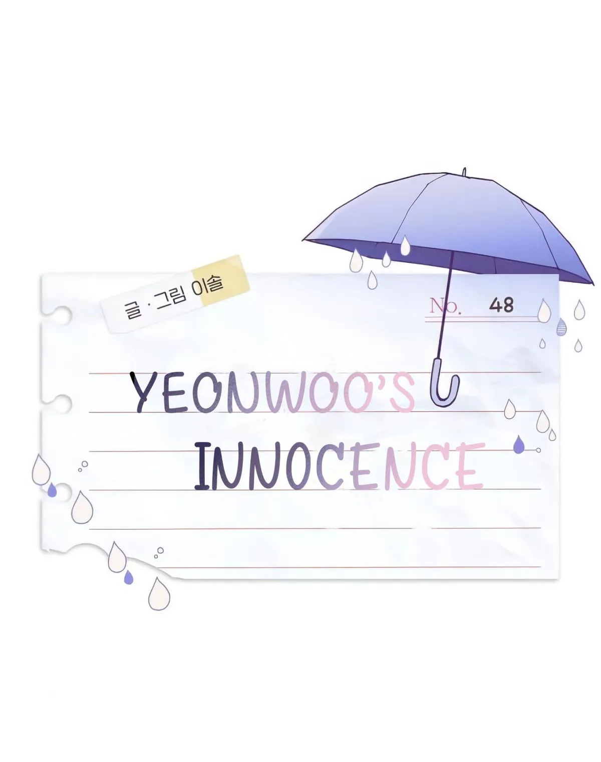 Yeonwoo’s Innocence Chapter 48 Online - página 14