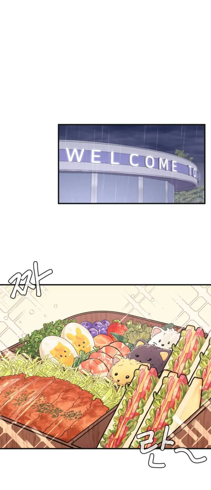 Yeonwoo’s Innocence Chapter 48 Online - página 15