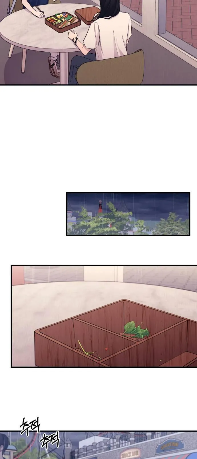 Yeonwoo’s Innocence Chapter 48 Online - página 24