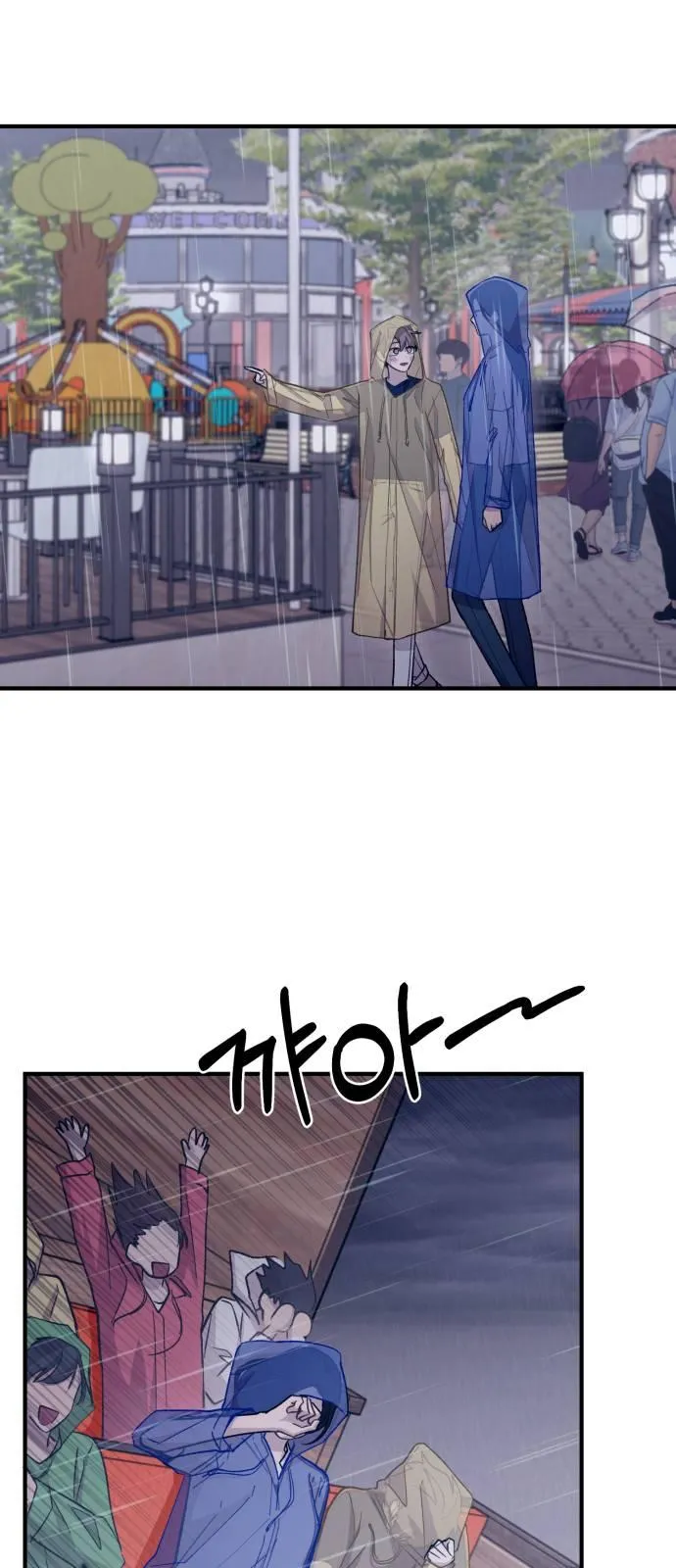Yeonwoo’s Innocence Chapter 48 Online - página 28