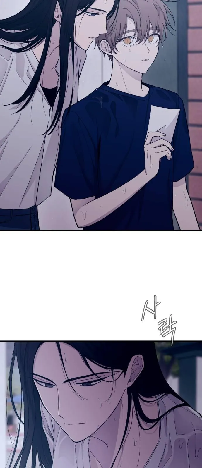 Yeonwoo’s Innocence Chapter 48 Online - página 43