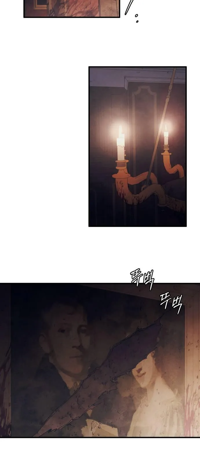 Yeonwoo’s Innocence Chapter 49 Online - página 33