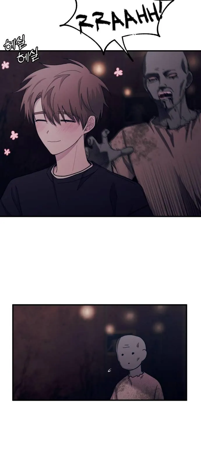 Yeonwoo’s Innocence Chapter 49 Online - página 41