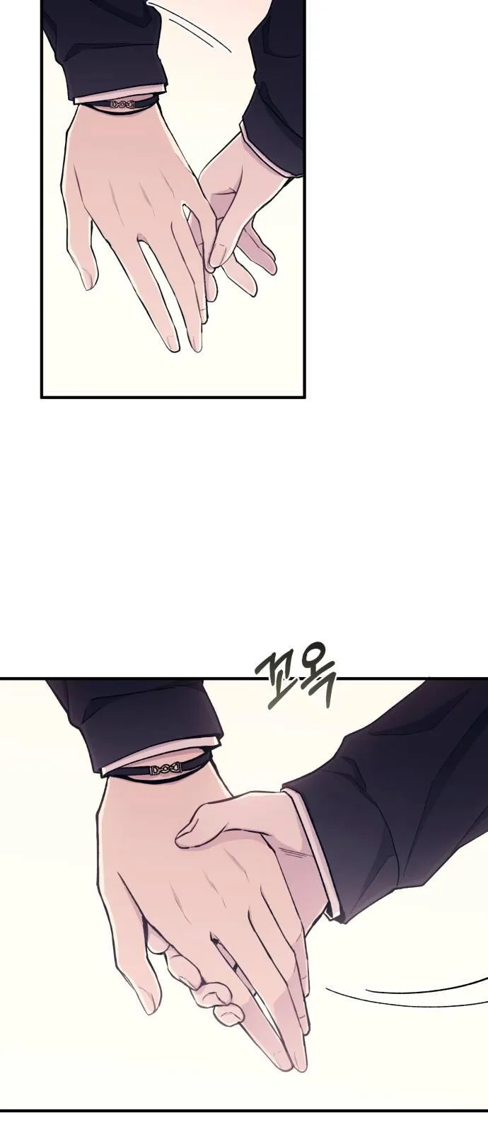 Yeonwoo’s Innocence Chapter 49 Online - página 45