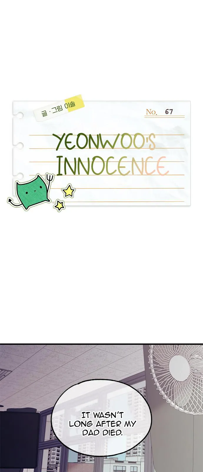 Yeonwoo’s Innocence Chapter 67 Online - página 1