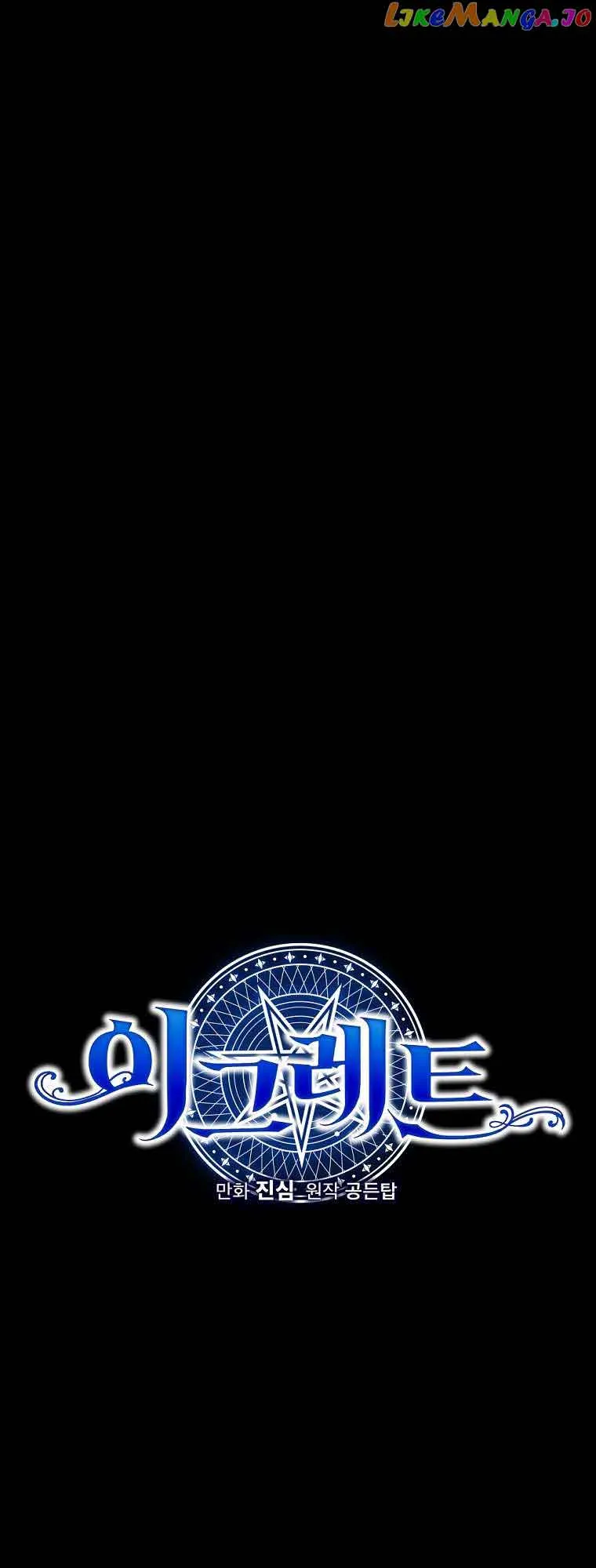 Ygret Chapter 101 Online - página 13