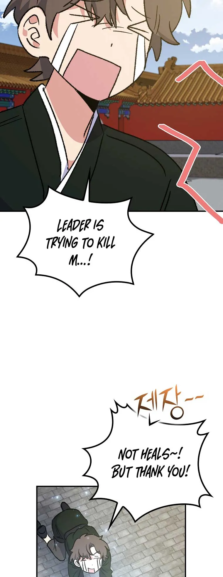 Ygret Chapter 109 Online - página 49