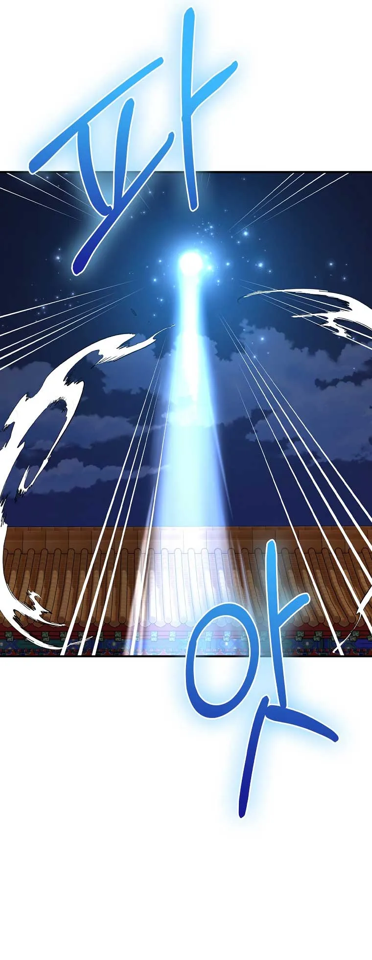 Ygret Chapter 109 Online - página 55