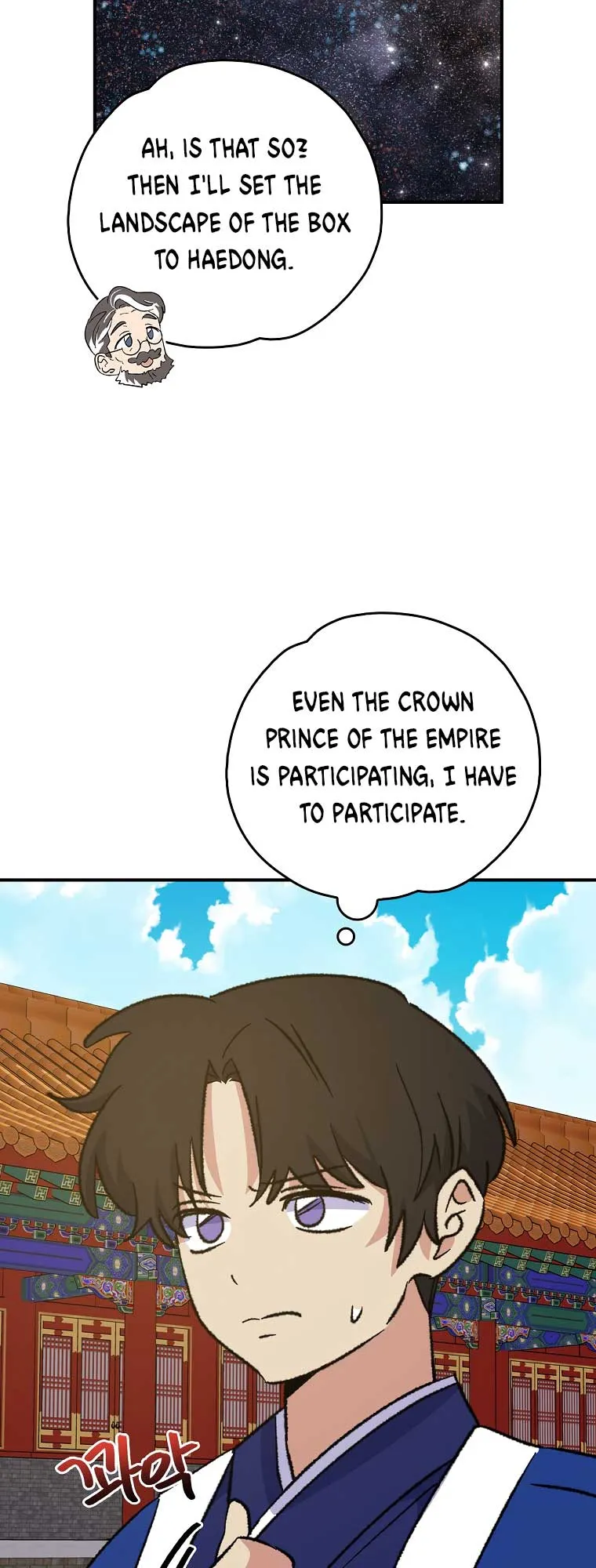 Ygret Chapter 110 Online - página 9