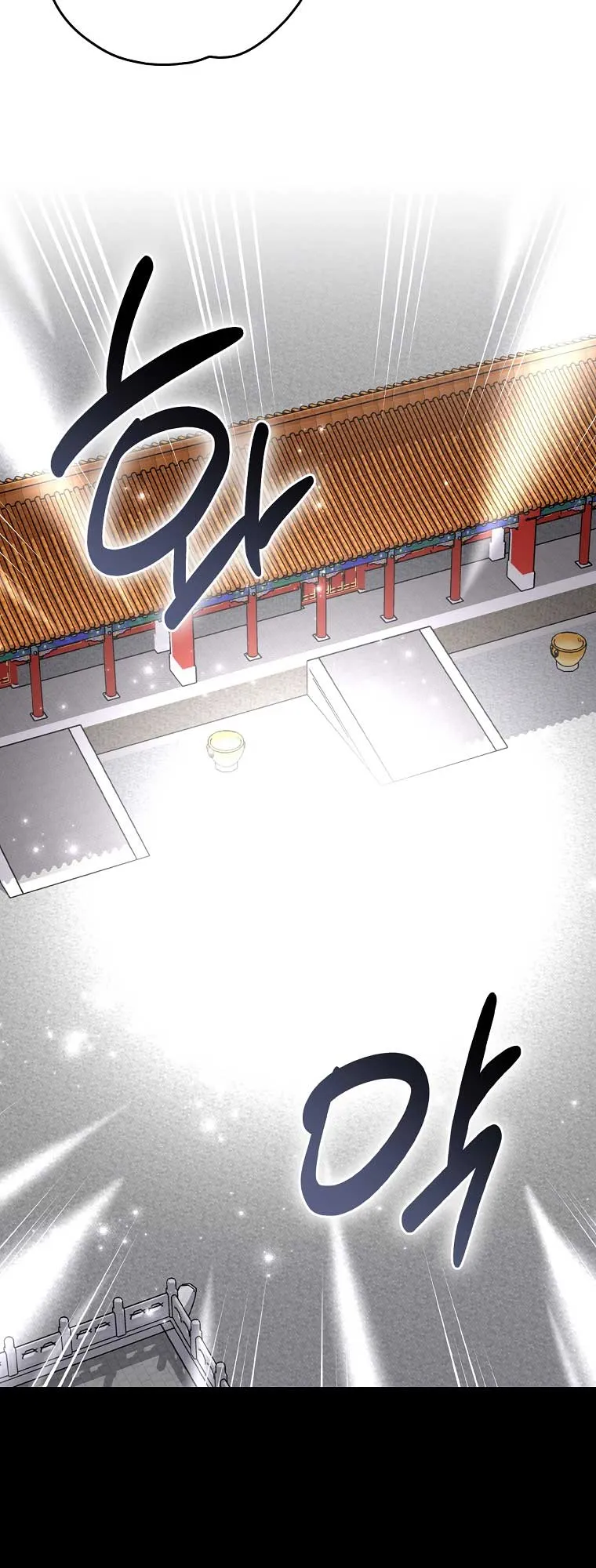 Ygret Chapter 110 Online - página 12