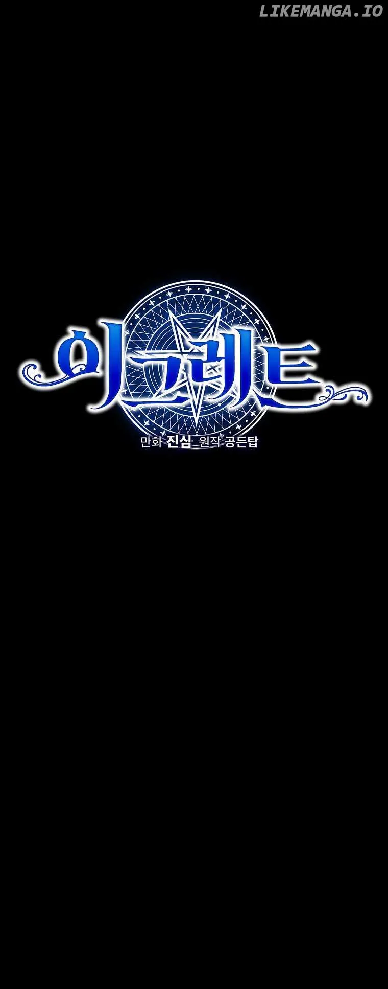 Ygret Chapter 112 Online - página 33