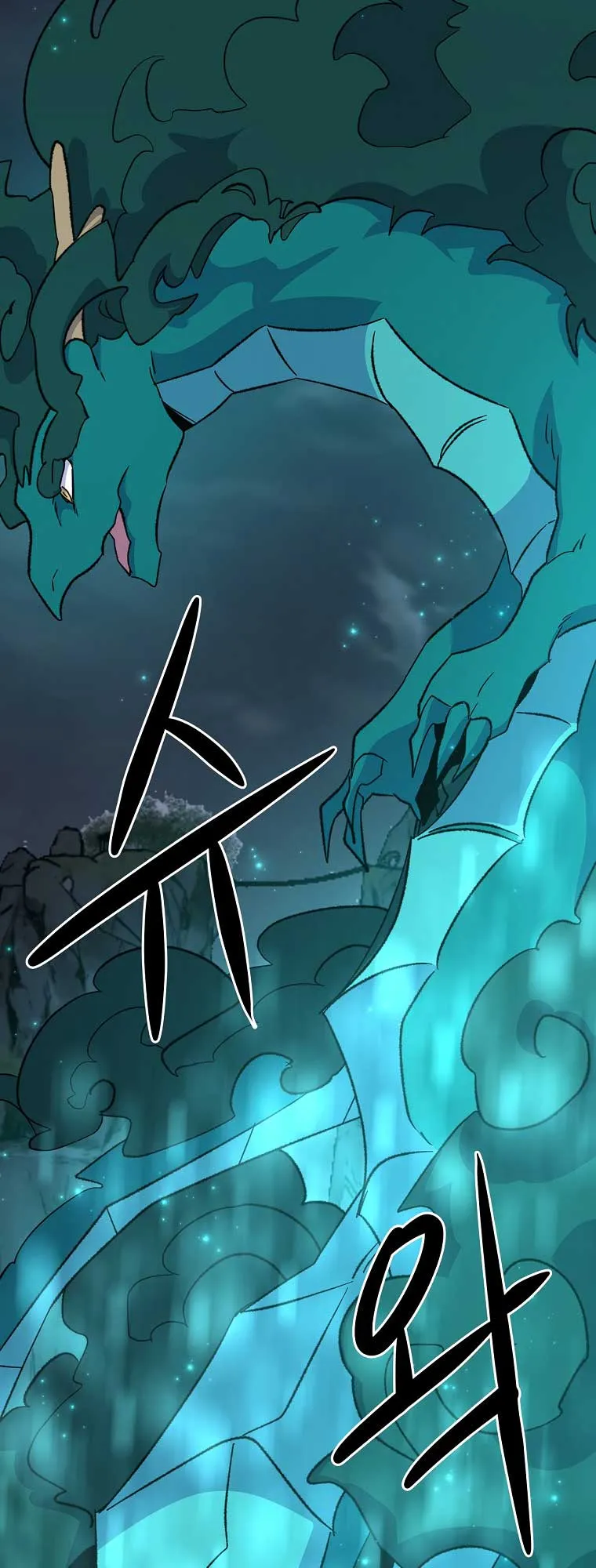 Ygret Chapter 113 Online - página 47