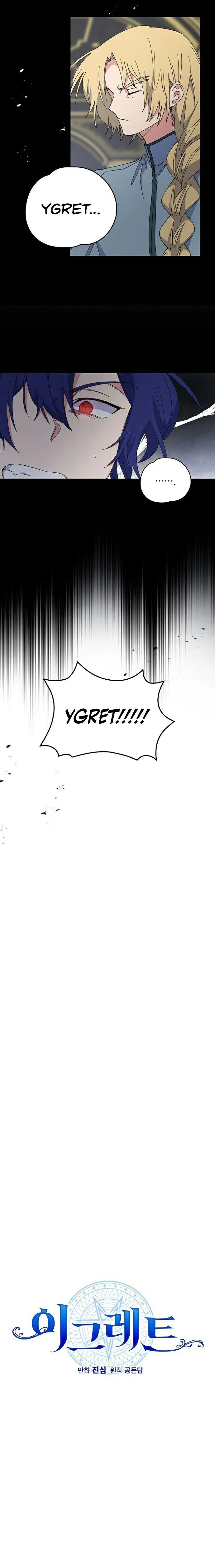 Ygret Chapter 17 Online - página 3