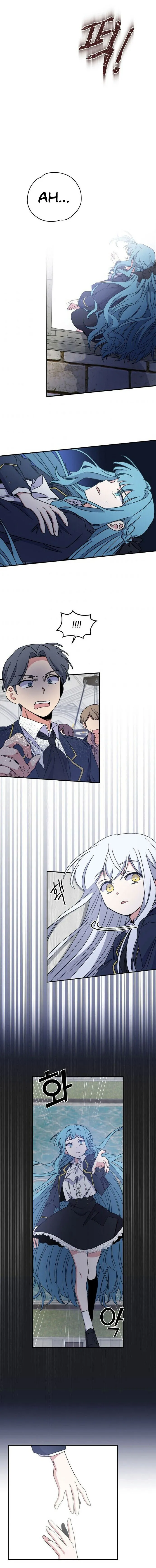Ygret Chapter 21 Online - página 12