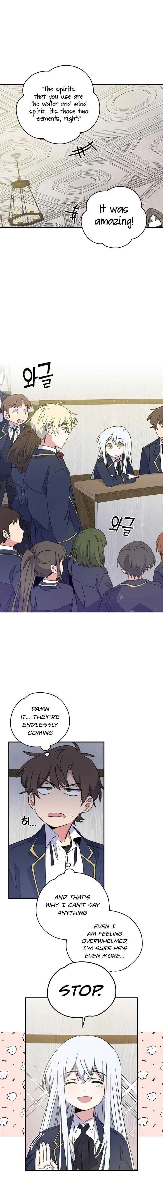 Ygret Chapter 24 Online - página 13