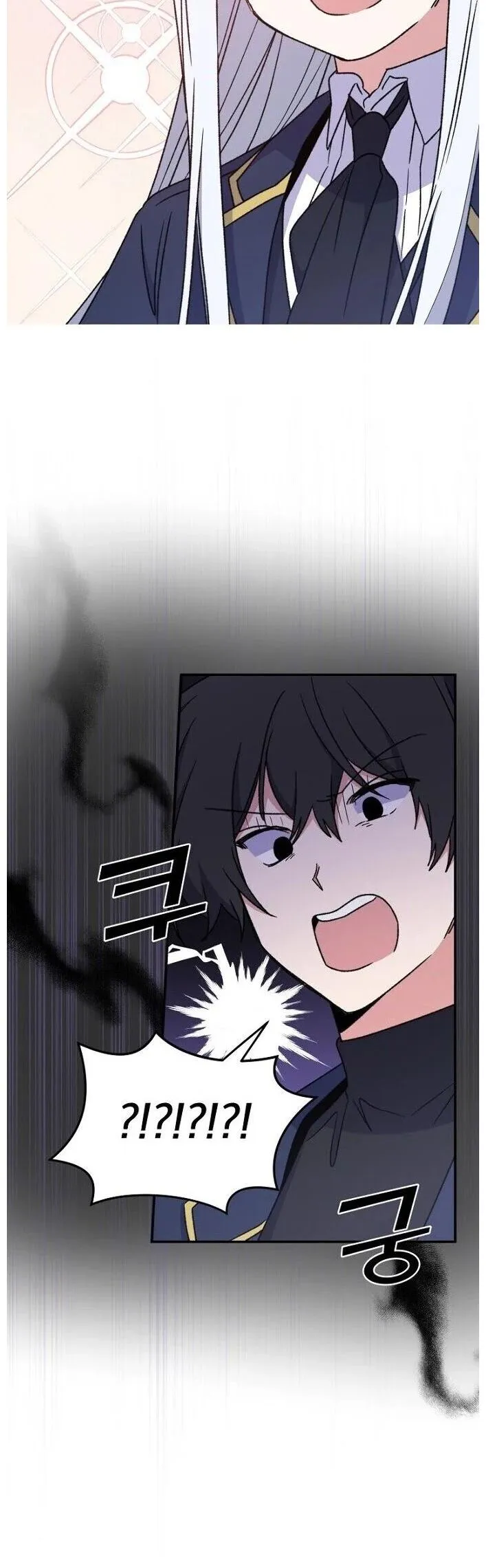 Ygret Chapter 25 Online - página 14