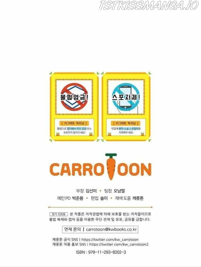 Ygret Chapter 38 Online - página 16