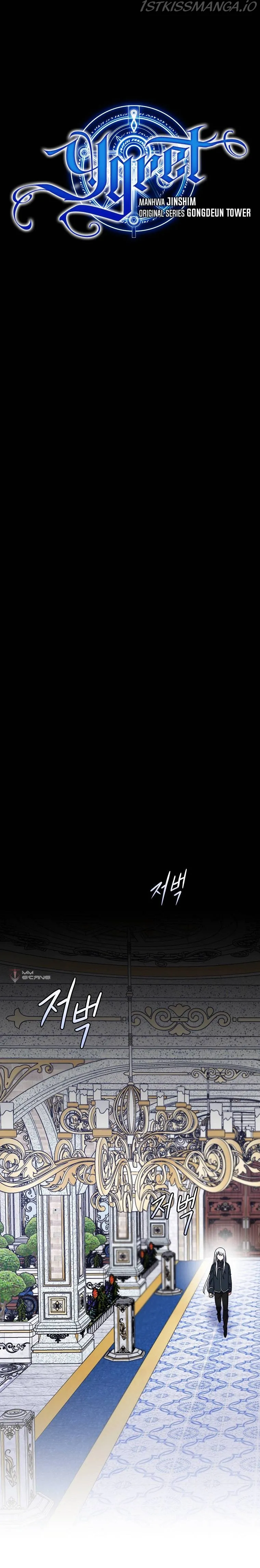 Ygret Chapter 48 Online - página 10