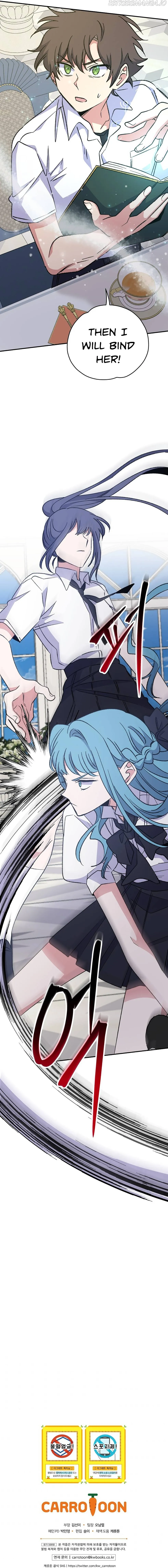 Ygret Chapter 58 Online - página 16