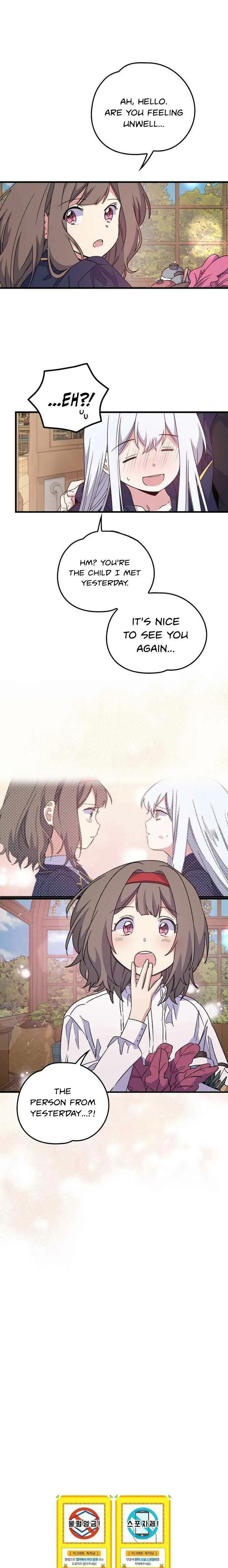 Ygret Chapter 6 Online - página 13