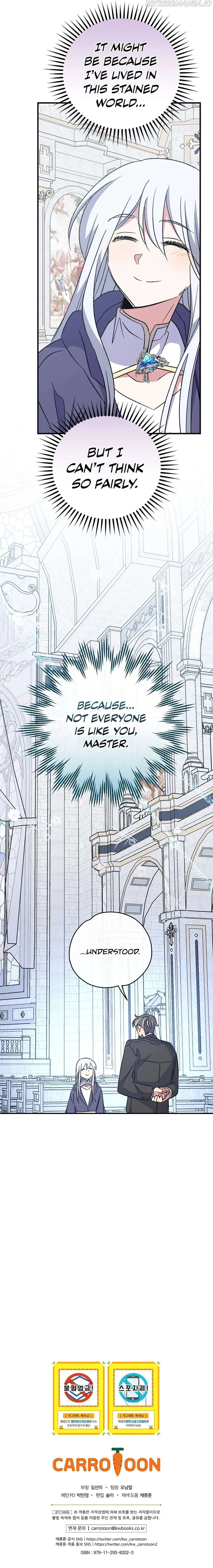 Ygret Chapter 60 Online - página 14