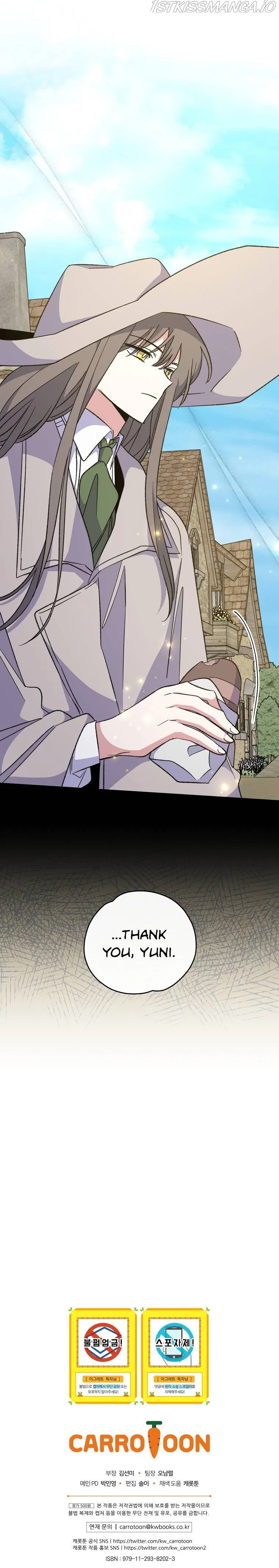 Ygret Chapter 74 Online - página 17