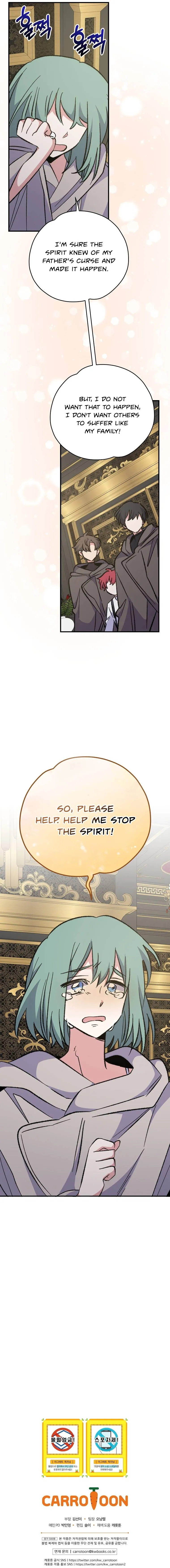 Ygret Chapter 75 Online - página 17