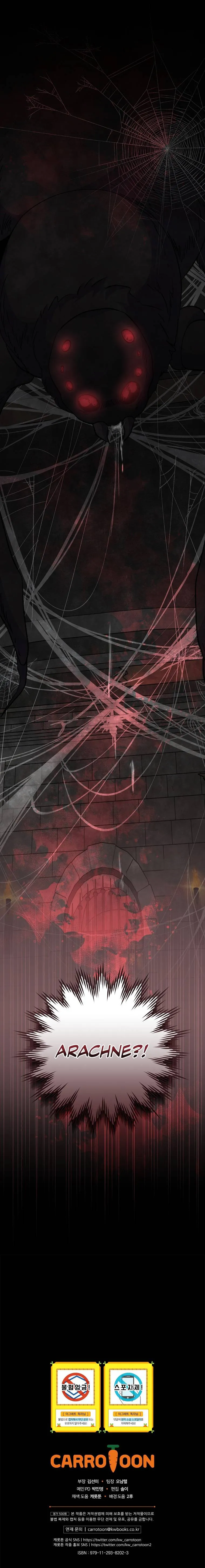 Ygret Chapter 77 Online - página 17