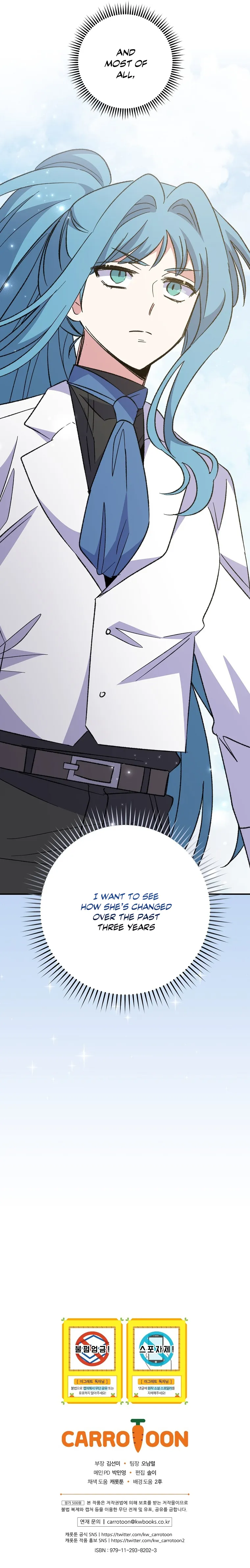 Ygret Chapter 82 Online - página 15