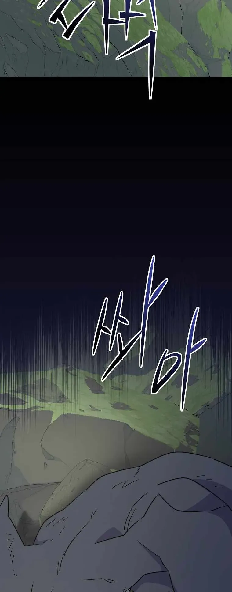 Ygret Chapter 86 Online - página 13