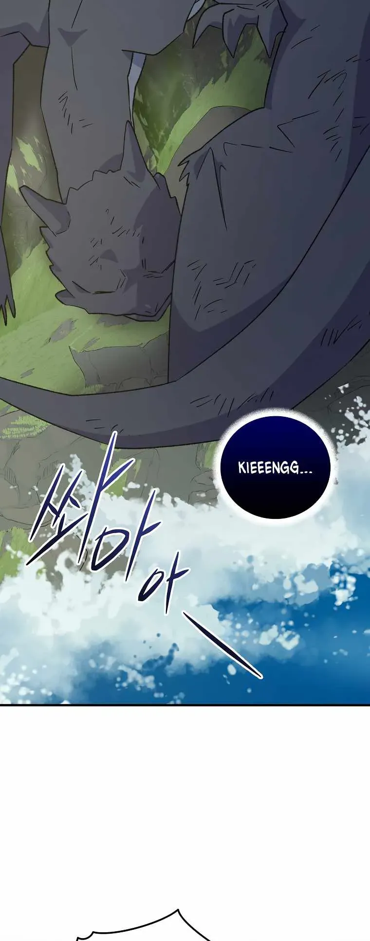 Ygret Chapter 86 Online - página 14