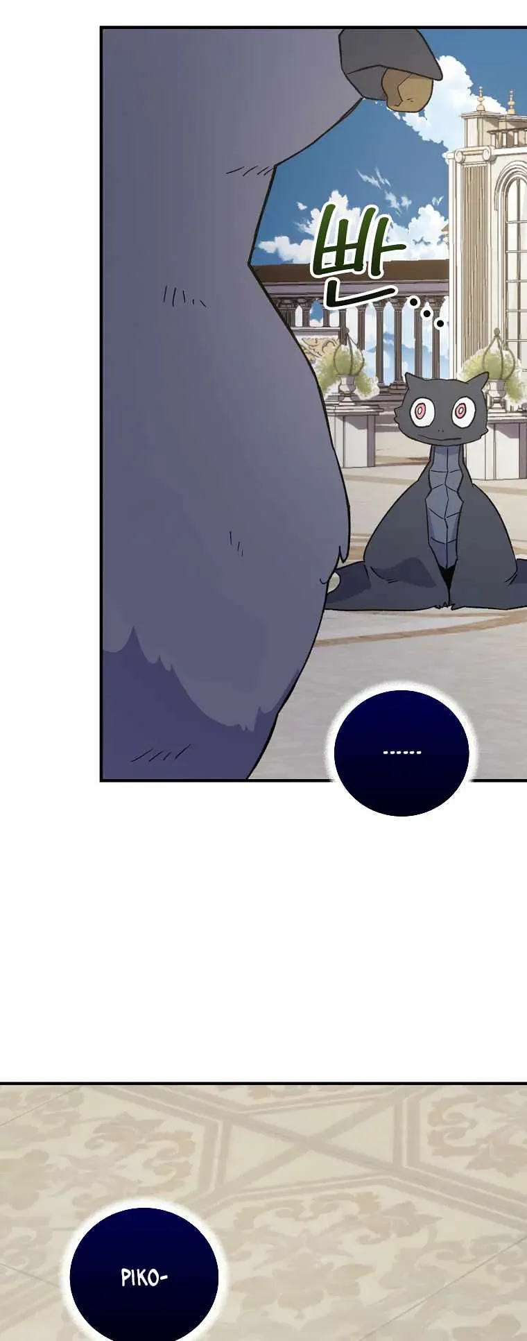 Ygret Chapter 87 Online - página 4