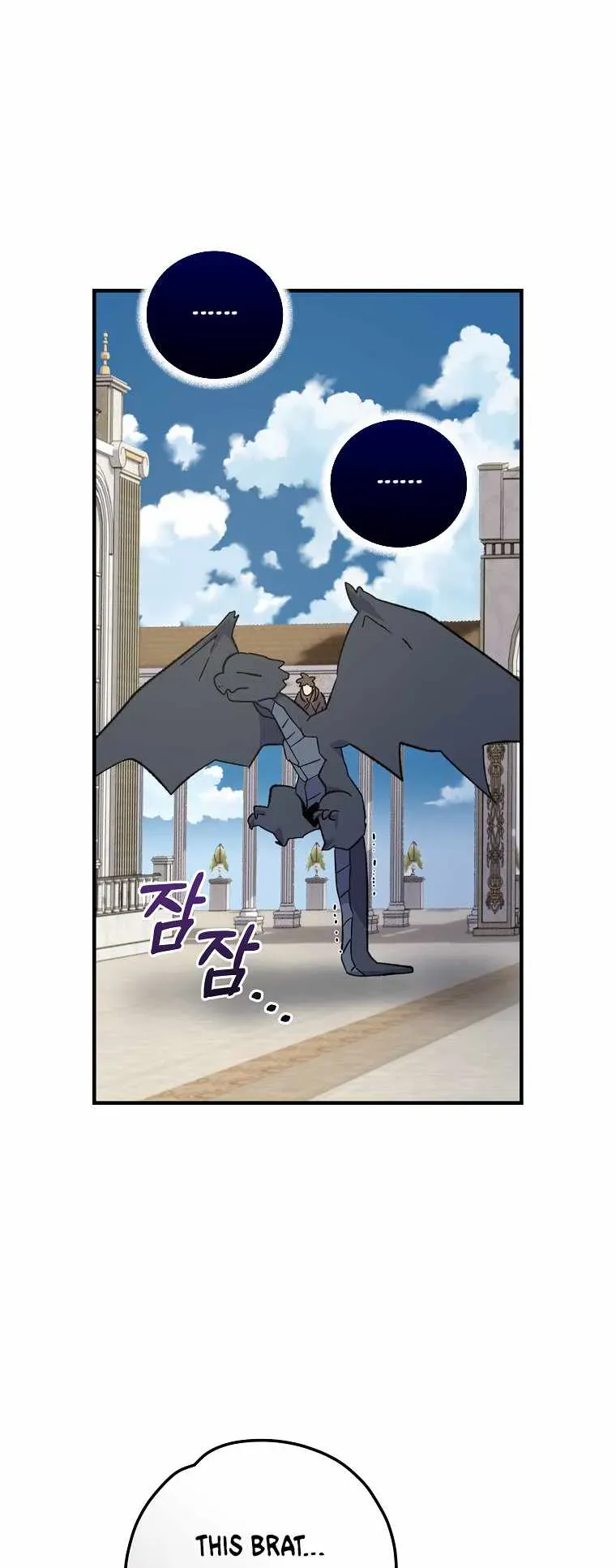 Ygret Chapter 87 Online - página 23