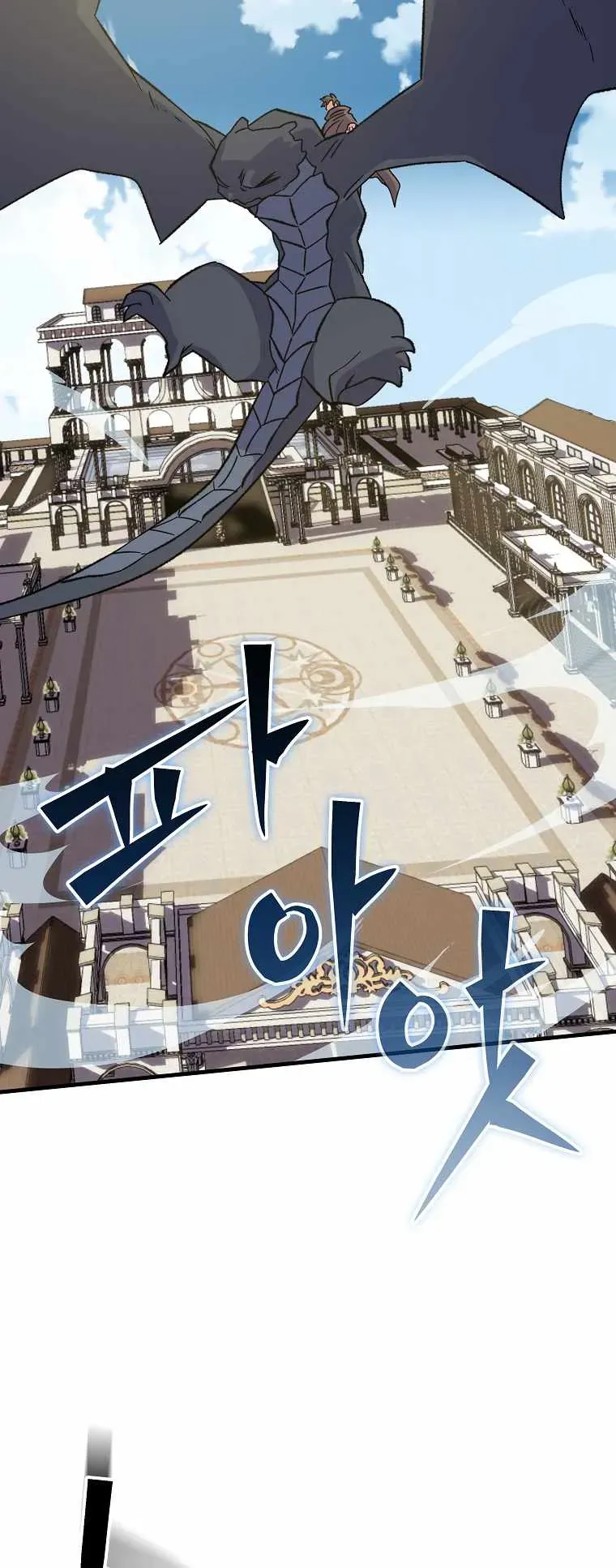 Ygret Chapter 87 Online - página 30