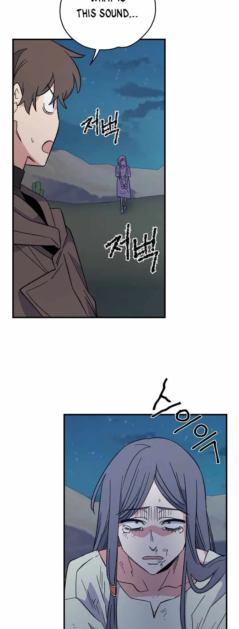 Ygret Chapter 88 Online - página 6
