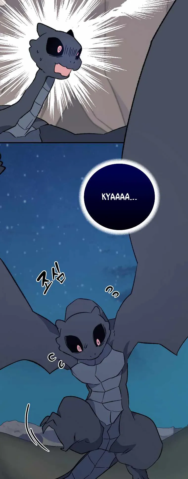 Ygret Chapter 88 Online - página 36
