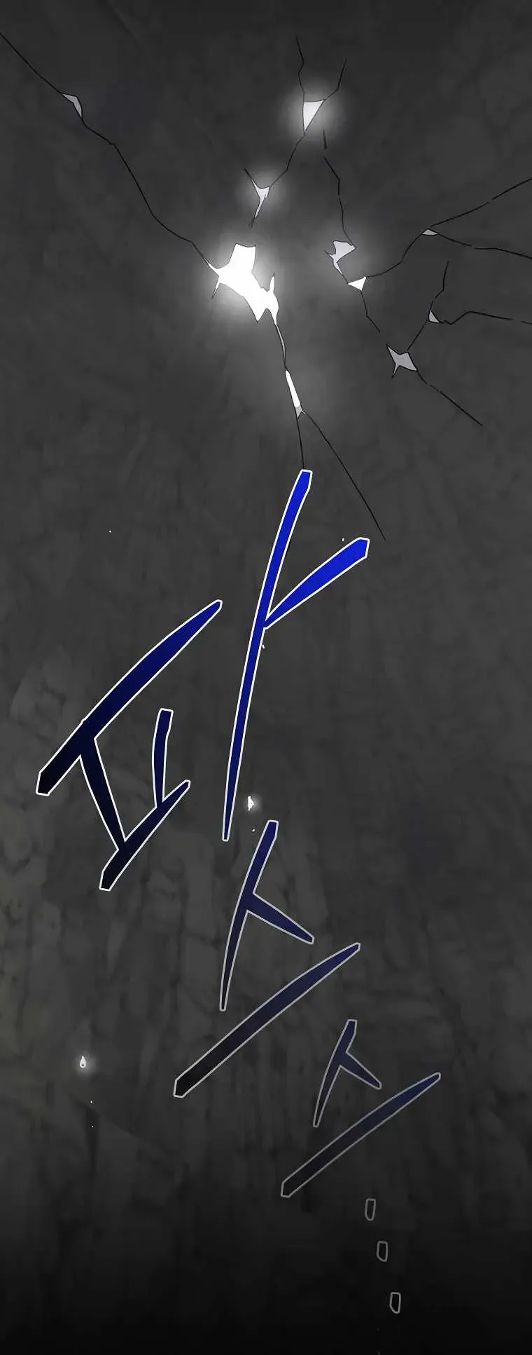 Ygret Chapter 88 Online - página 61