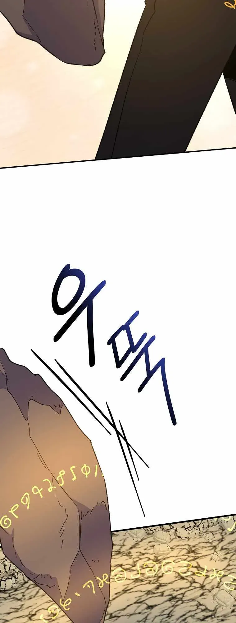 Ygret Chapter 89 Online - página 17