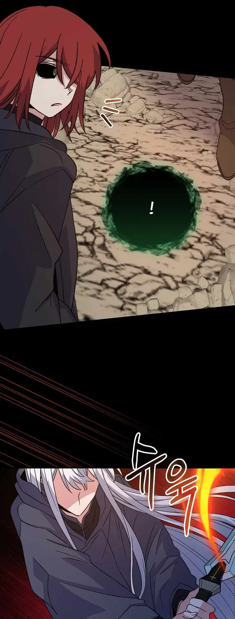 Ygret Chapter 90 Online - página 17