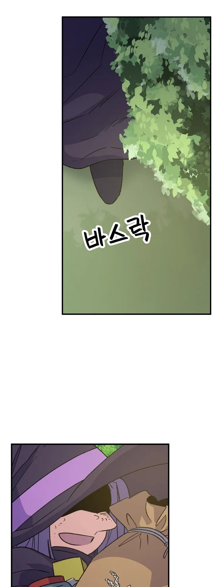 Ygret Chapter 94 Online - página 22